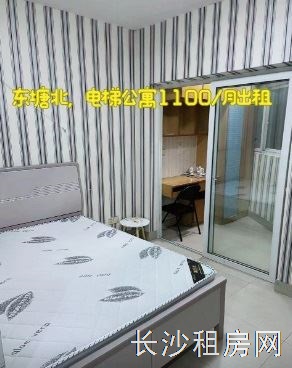 东塘北，电梯公寓