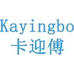 KAYINGBO 卡迎傅