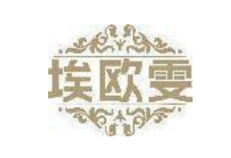 35 -广告销售 - 埃欧雯35类商标转让