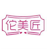 佗美匠35类商标转让